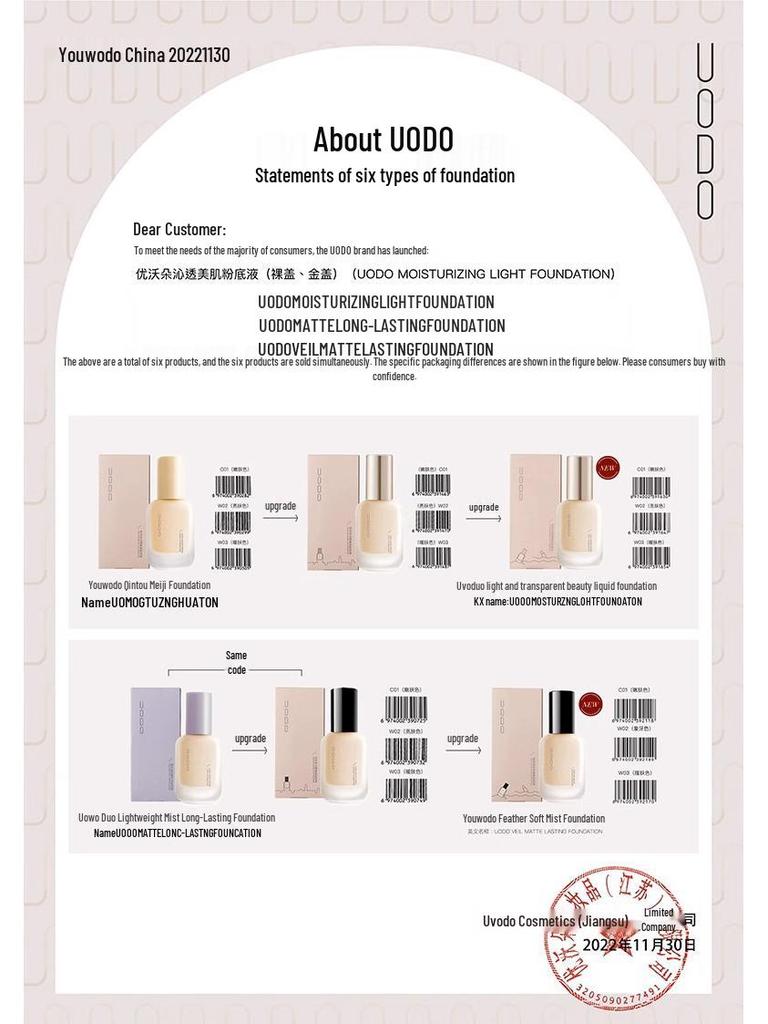 UODO Feuchtigkeitsspendendes Langanhaltendes Mattes Make-up für Mischhaut bis fettige Haut