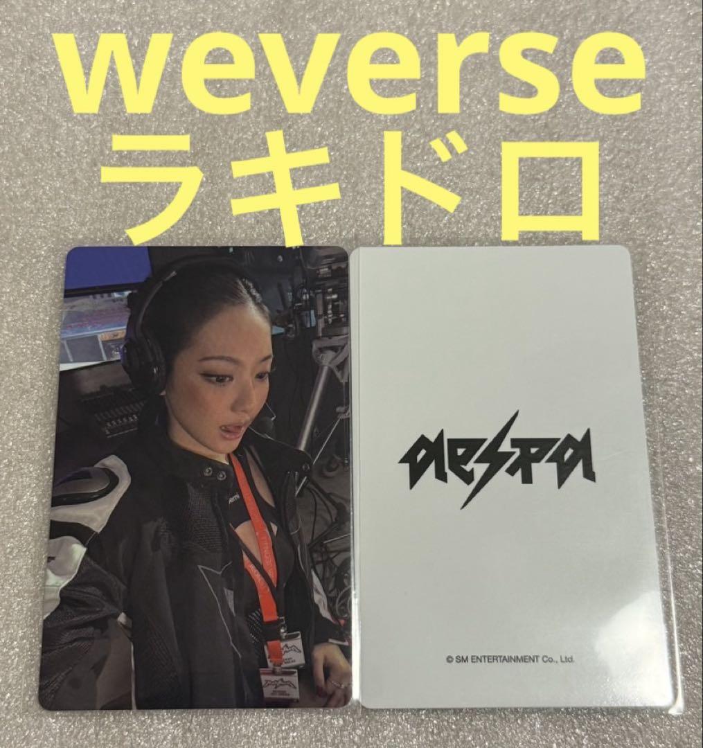 

[USED] aespa Rich Man weverse Rakidro Ninnin