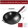 Nitrided Iron Non-Stick Rust-Proof Wok - Forged, No Coating, Round Bottom.