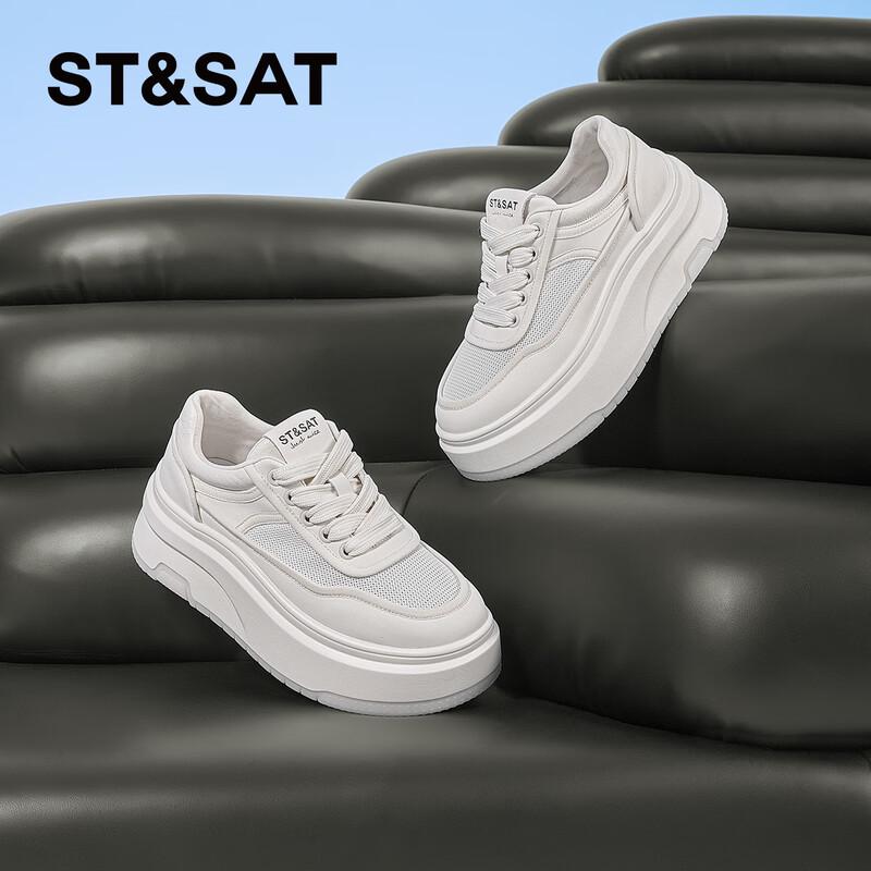 Saturday Women s Platform White Casual Trainers 38