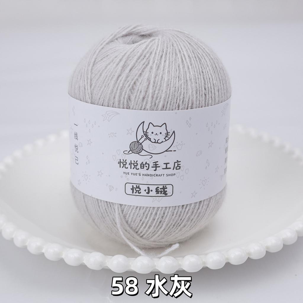 45g/yumak Çok Renkli Ultra İnce Akrilik İplik Yumuşak Kabarık Örgü Tığ İşi İpliği Kendin Yap El Tığ İşi Bebek Bebek Kıyafeti Malzemesi