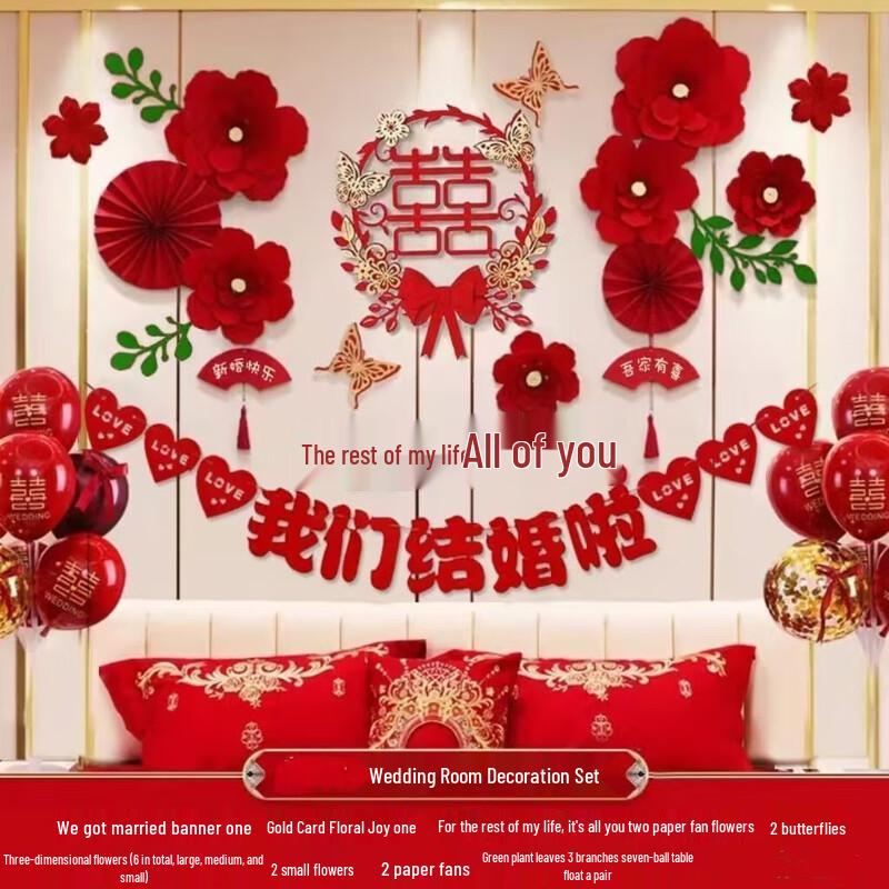 YIXI Crepe Paper 3D Flower Wedding Decor Set