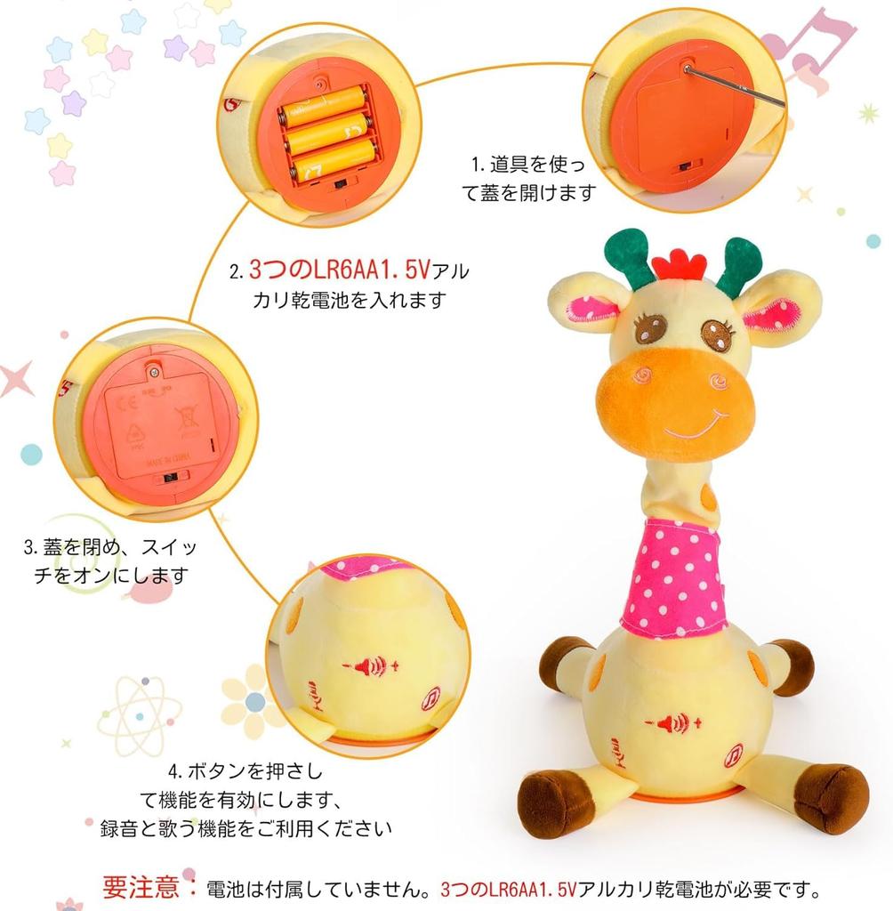 Emoin Giraffen-Spielzeug, Bewegliches Plüschtier mit Gesangs-, Tanz-, Aufnahme-Funktion und Leuchtmerkmalen, Lautstärkeregelung, Sprechendes Plüschtier, Flauschig, Niedlich