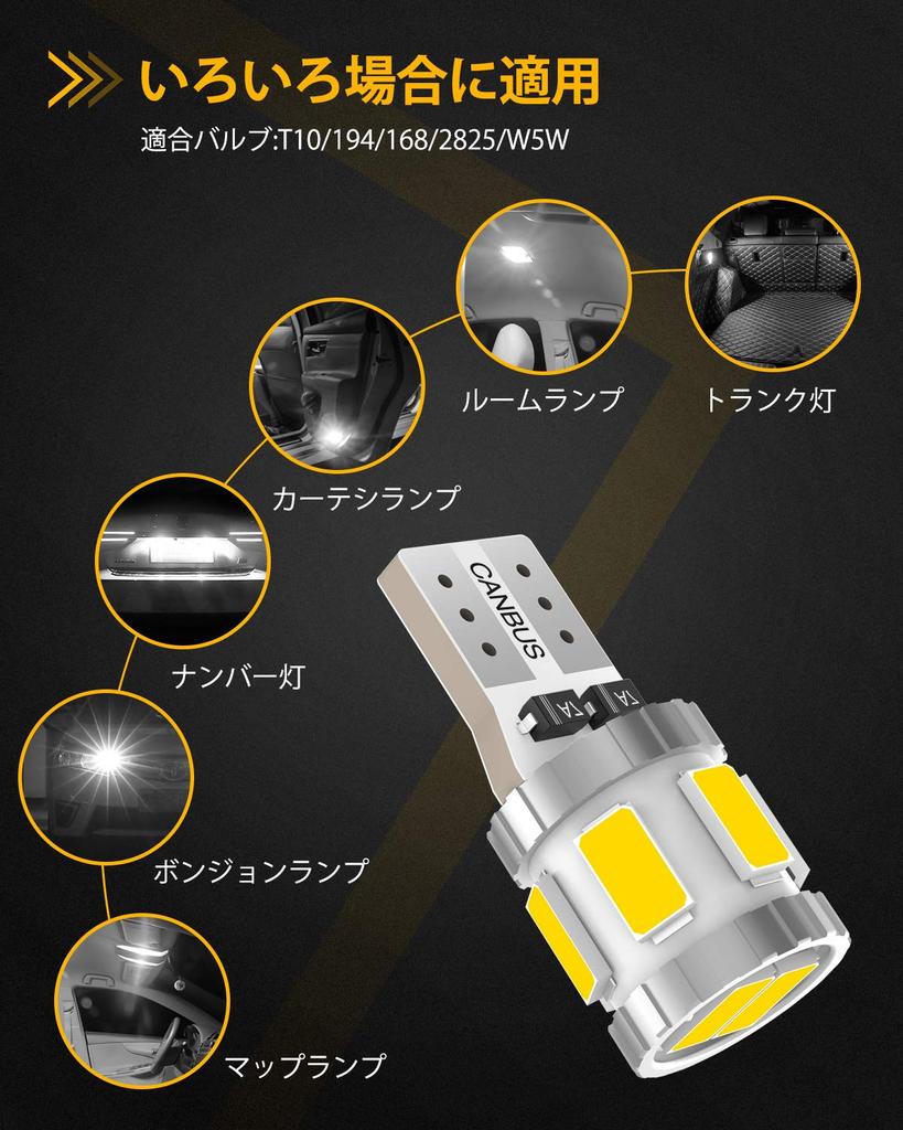 GOSMY T10 LED Explosive Light, White LED T10, Compatible with Vehicle Inspection, 5630 LED