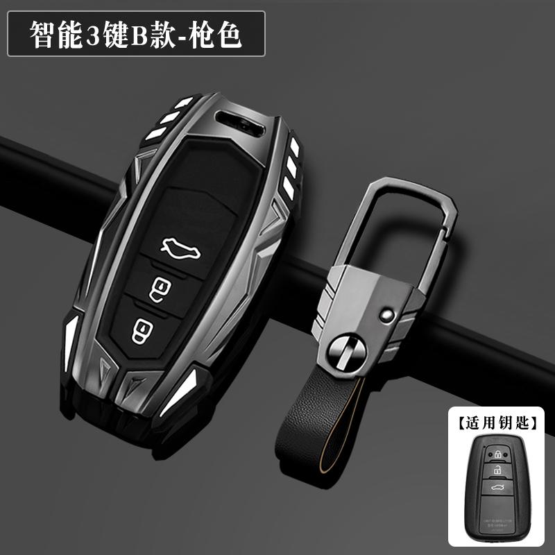 ANX1 Suitable for 2023 Toyota C-HR keyset high-end Toyota Chr car shell buckle modification dual engine decoration male 2-key