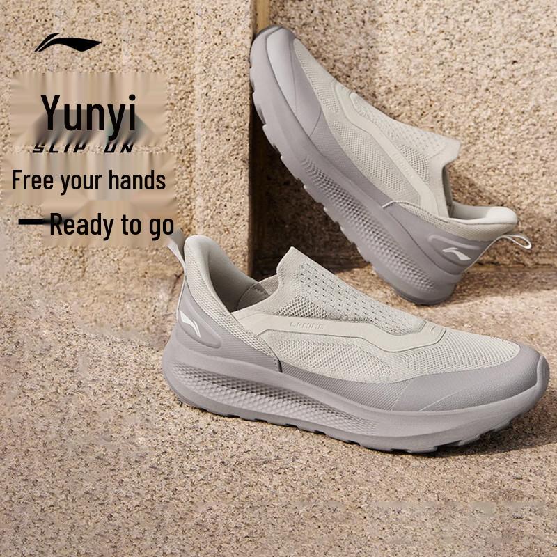 Li-Ning Yunyi Slip-On Men's Casual Sports Shoes