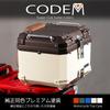 CODEM Motorcycle Rear 45L Large ABS Top OEM Color Square Key Mounting Easy Universal Fit for Super Little with Suitable for and Includes Japanese