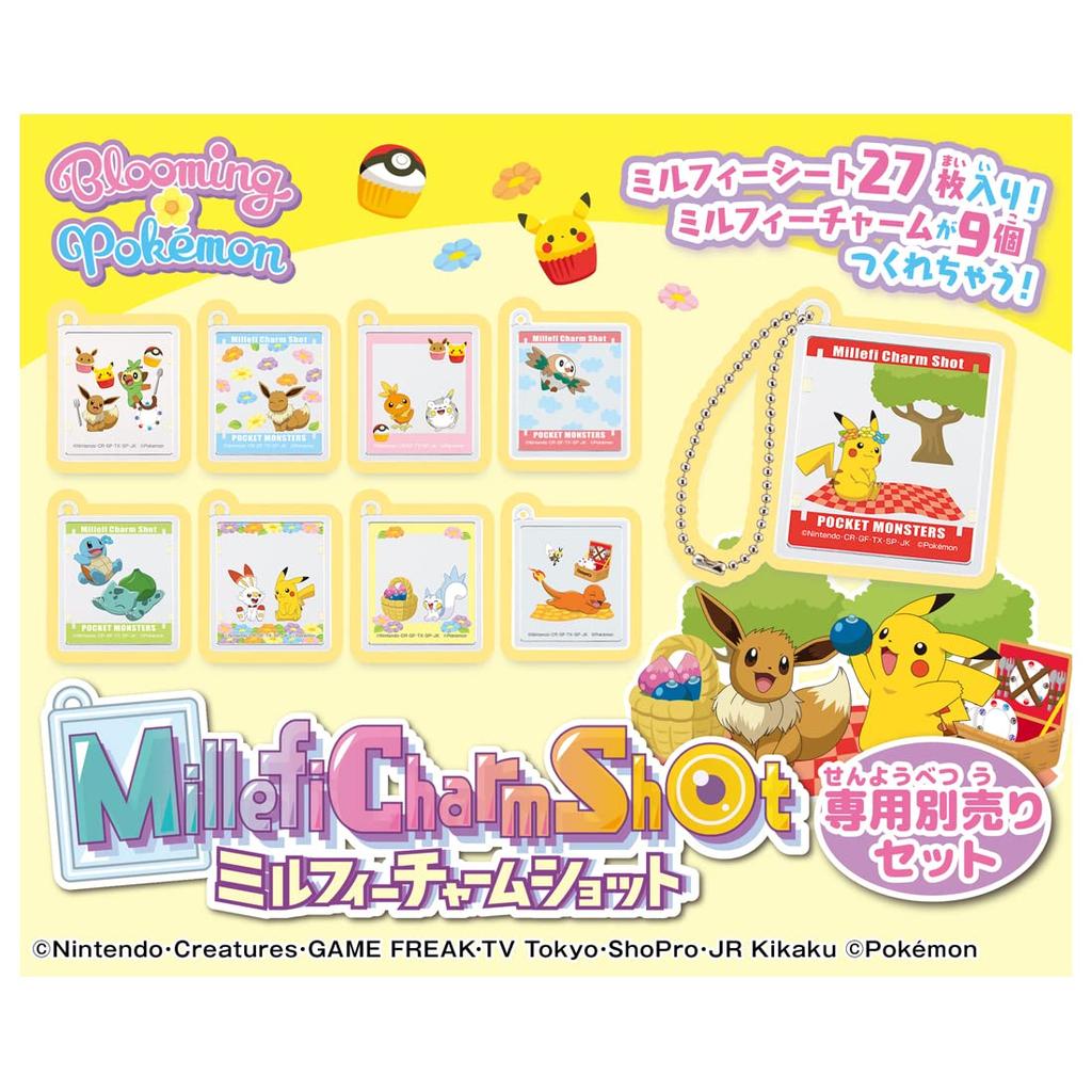 Mil Featurem Shot Exklusives Separates Set Pokemon