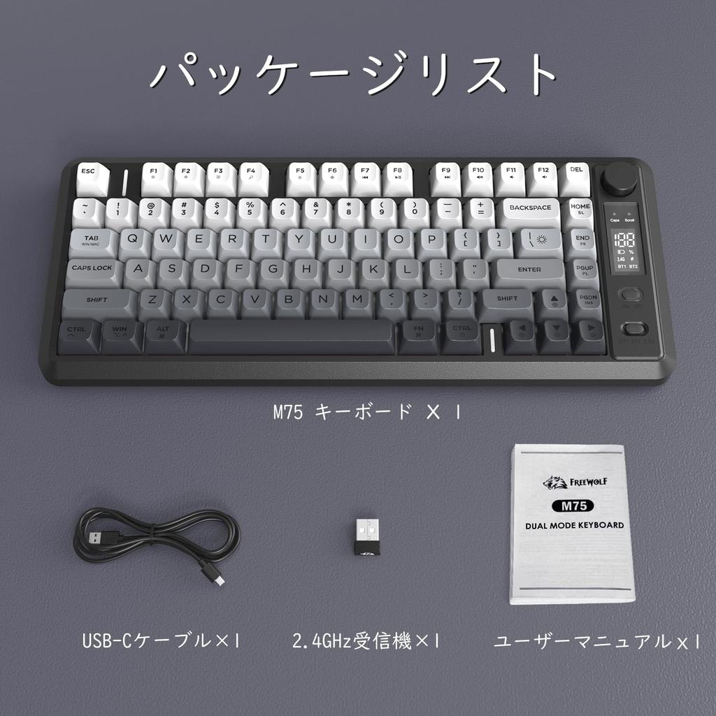 ZIYOU LANG X FREEWOLF M75 Wireless Gaming Keyboard with Smart Display PBT Gradient Rainbow TKL Membrane Keyboard with Mechanical Feel for & Knob,