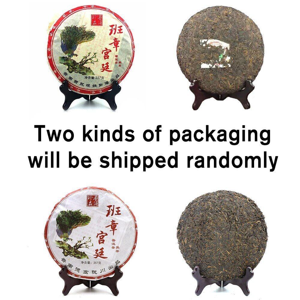 2006 Yunnan Laos Ban Zhanggong Pu'er Tea China Gate Hairui Boshu 357g -