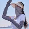 Anti-UV Face Mask Neck Protection Sleeves Hot Sale Facial Gini  Outdoor Sports