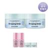 [Exclusive] Amazing Deep Mint Cleansing Balm 90ml X 2