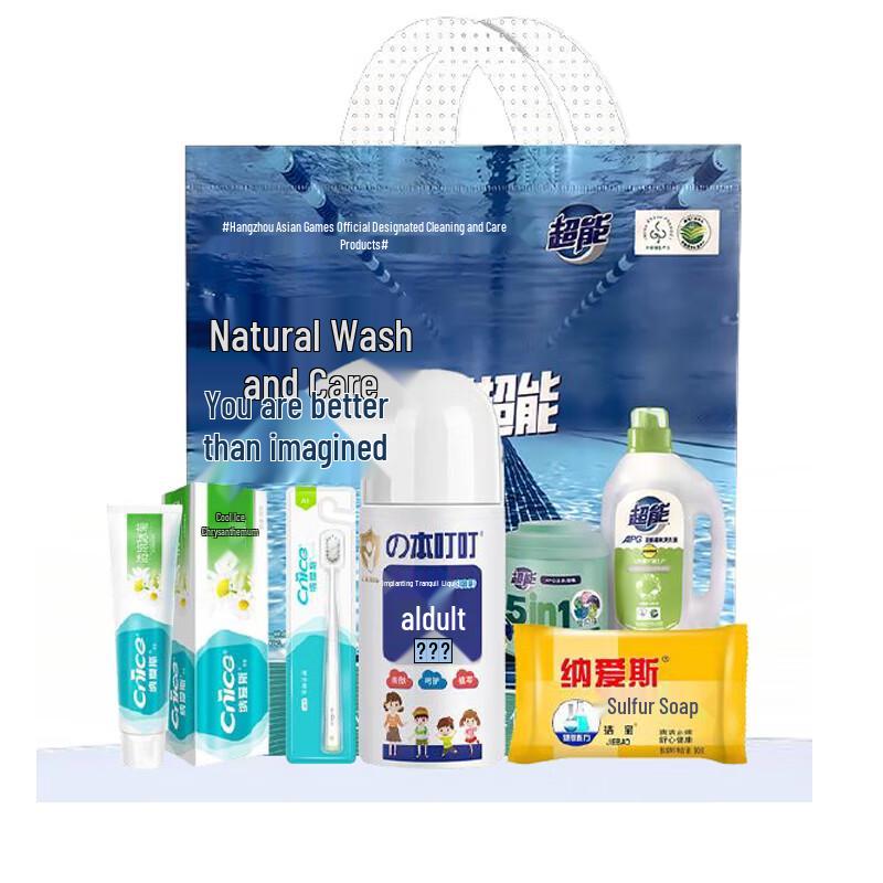 

Nai an Summer Refreshing Oral Care Set