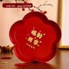 Hanyou Chinese Style Divided Snack Tray Set