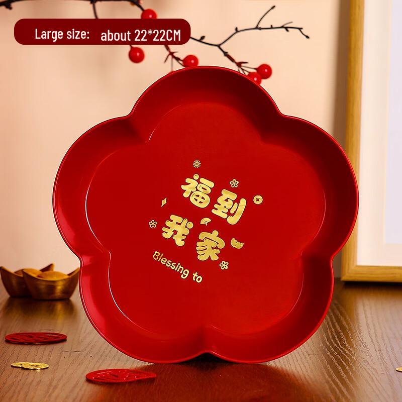 Hanyou Chinese Style Divided Snack Tray Set