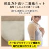 Shoulder Support Made by a Chiropractic Specialist Esaki Shoulder with Warm Brushed Pile Lining [Thick Type] Company, Support, [M Size]
