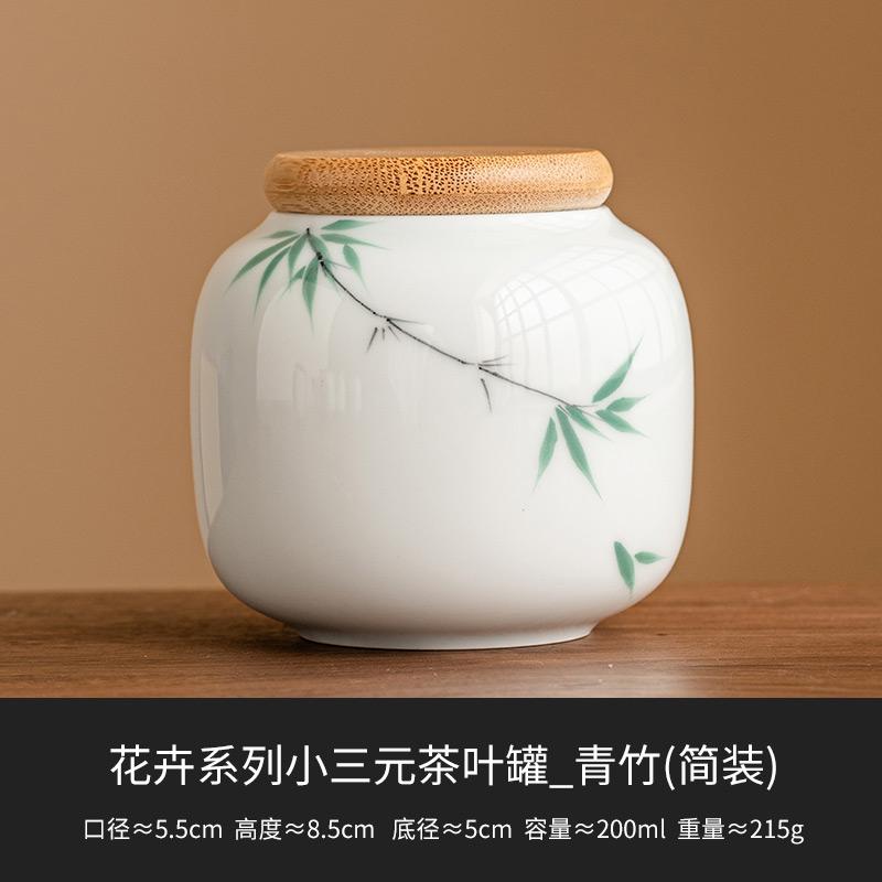 European Ceramic Lotus Leaf Candy Jar Portable Small Sealed Tea Jar Household Multifunctional Coffee Bean Nut Powder Storage Box