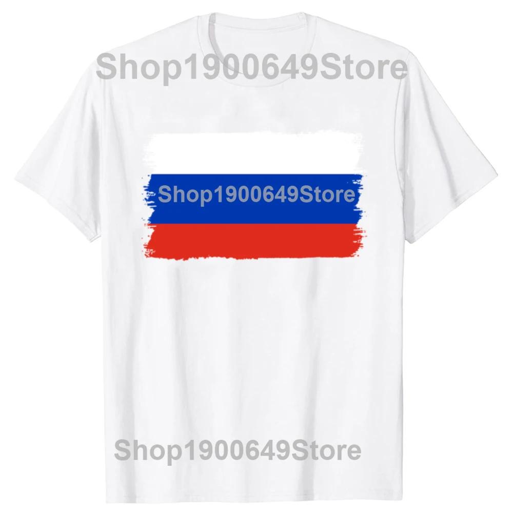 Russian Flag Russia TShirt The Graphic Custom Printed Women Men Summer Streetwear Short Sleeve Tshirt Funny Vintage TShirts