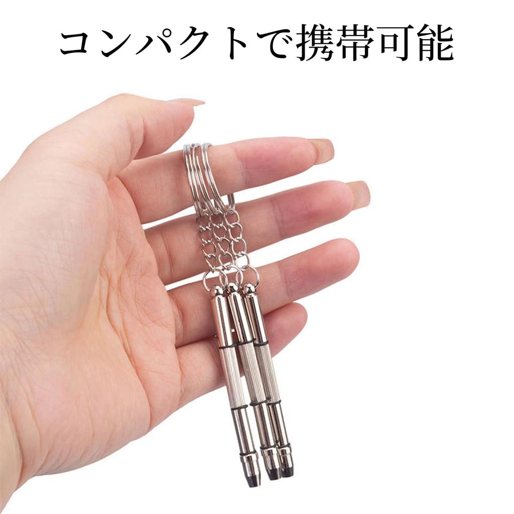 FineGood Precision Mini Screwdriver of with a Keychain for Easy Ideal for Repairing Precision Screws On Items Like Cell and This Set Includes Four