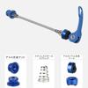 Bicycle Quick Release Skewer Lever Bicycle Quick Release Skewer Lever