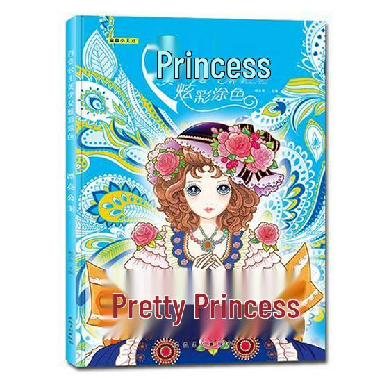 

Princess Coloring Book: Creative Art for Girls Ages 2-6