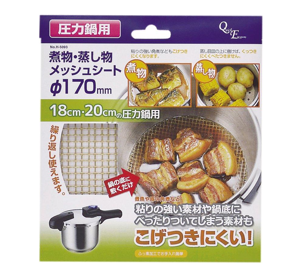 

Pearl Metal Simmered and Steamed Mesh Sheet, 170mm, for Pressure Cookers, H-5093