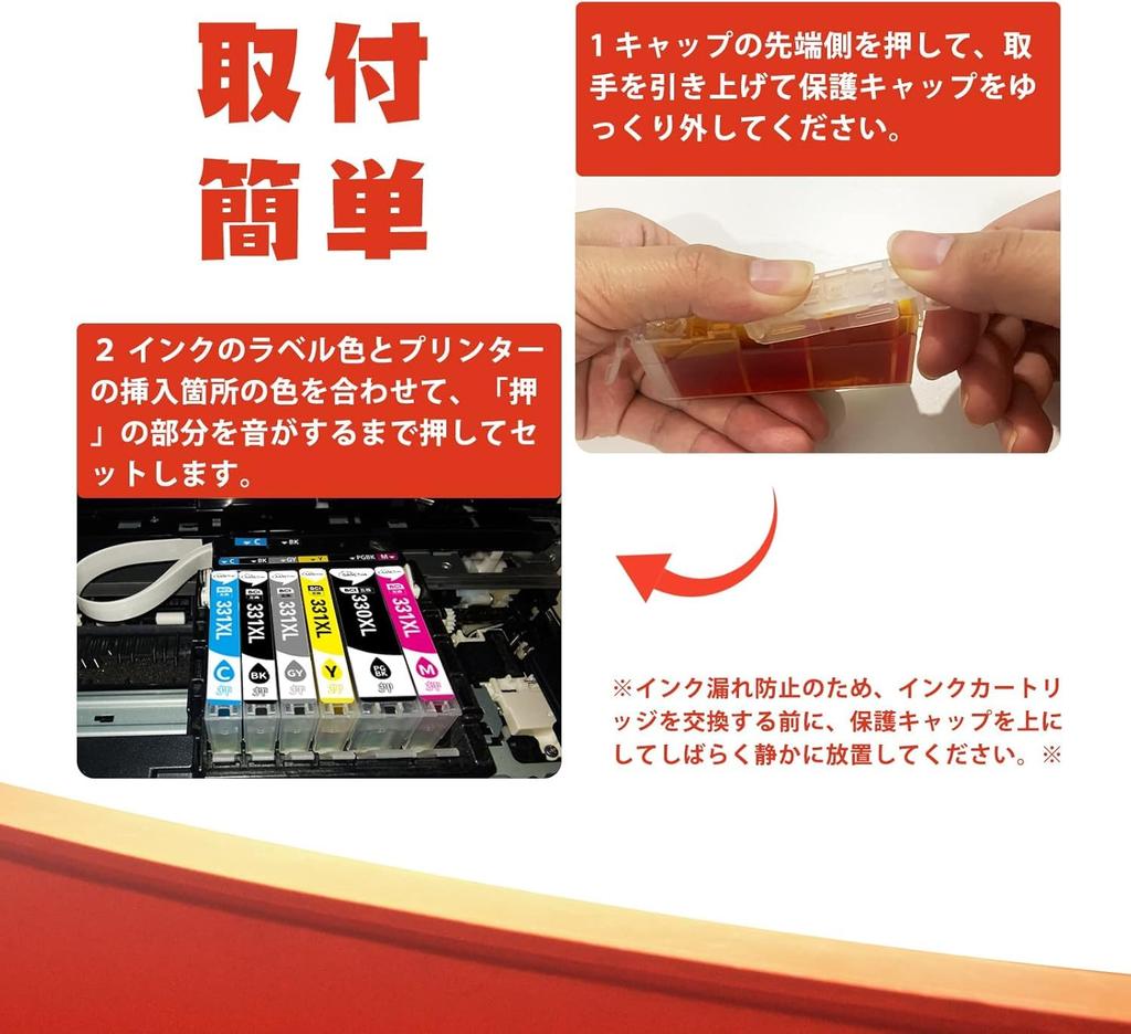 SANCTink 330XL Kompatybilny z Canon 330 331 Tusz 2 Kartridże do Drukarek Canon PIXMA i 8830 Kartridże BCI-331XL, Wysokowydajne, BCI330PGBK, (C/M/Y/BK),