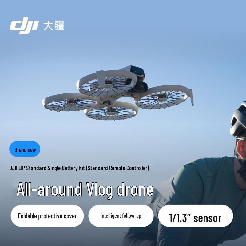 DJI Flip All-in-One Vlog Drone (CN version)