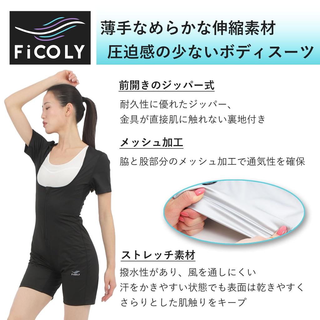 FiCOLY Sauna Short Sleeve Body Sweat Suit for Running and Women's Suit, Bodysuit, Sweat-Reducing Shaper, Innerwear, Shorts, Yoga, FSTW-5 (3XL)