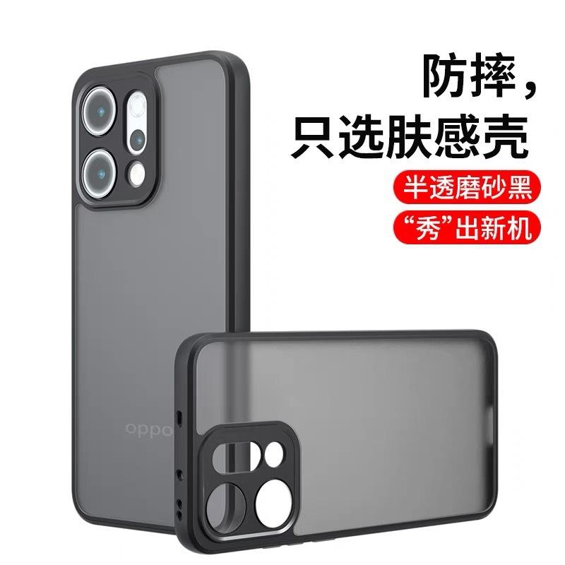 Applicable to OPPOA6 all-inclusive skin protective cover A6pro two-in-one reno14 anti-drop hard case matte mobile phone case