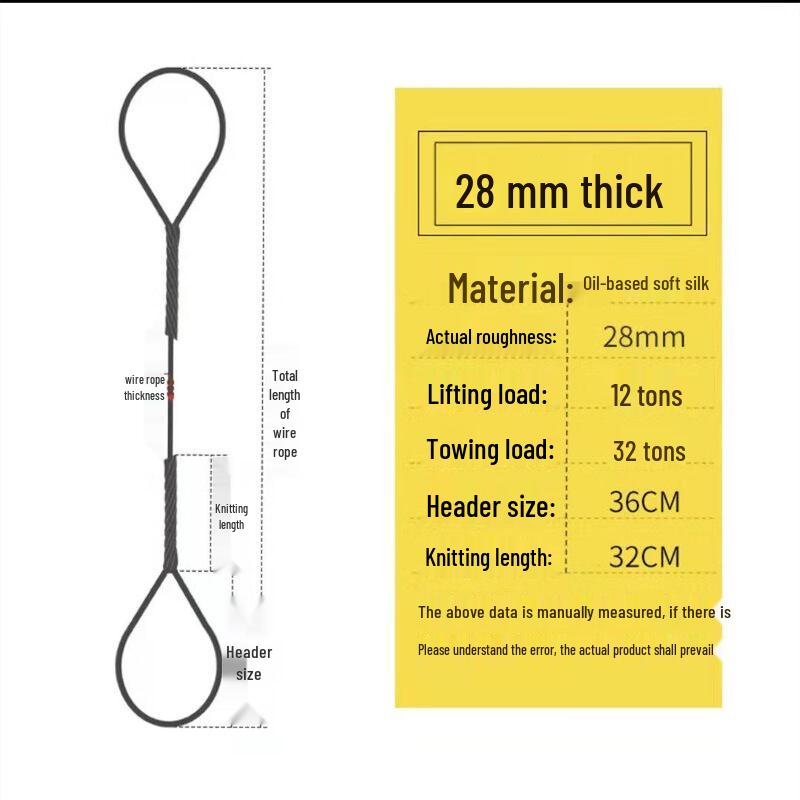 28mm 16m Braided Steel Wire Rope Lifting Sling