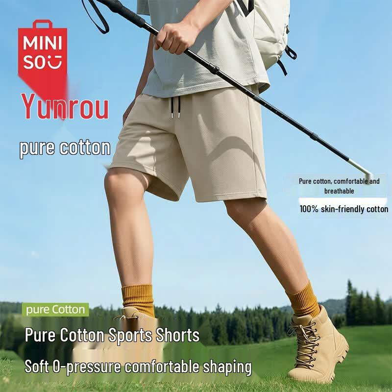 Мужские летние свободные шорты из чистого хлопка MINISO M