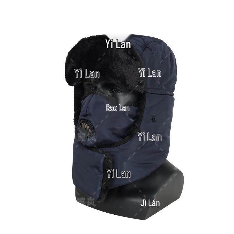 Зимняя шапка-ушанка Lei Feng от Winglan