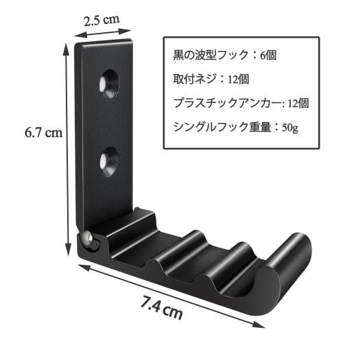 6-Piece Folding Coat Hooks, Heavy-Duty Aluminum Alloy Wall Hooks for Bedrooms, Entryways, and Living Rooms, Holds up to 33 Pounds, Black