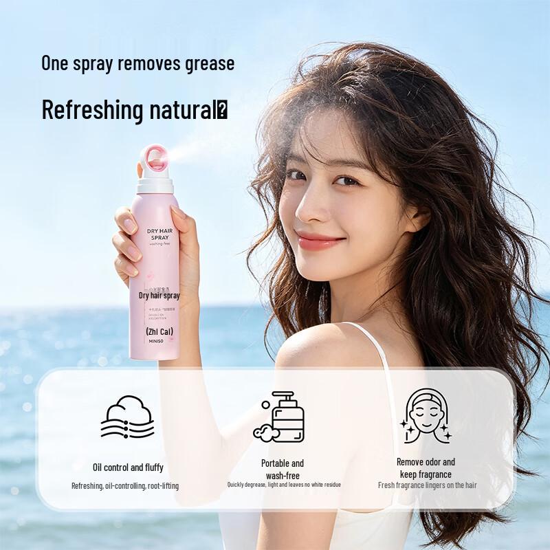 MINISO White Tea Dry Hair Spray