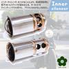 UME-STAR Inner Silencer Silencer Muffler Silencer Bike Baffle General Purpose Silencer Bike Silencer (Outer