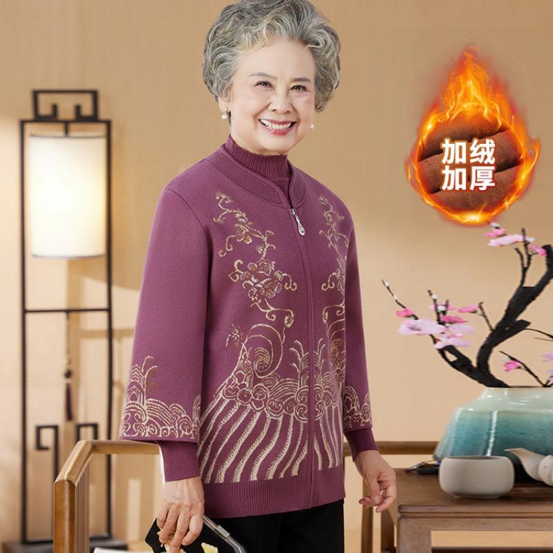 Mom, wife, autumn and winter plush sweater for the elderly, autumn two-piece set for grandma, autumn and winter set, plus size cardigan.