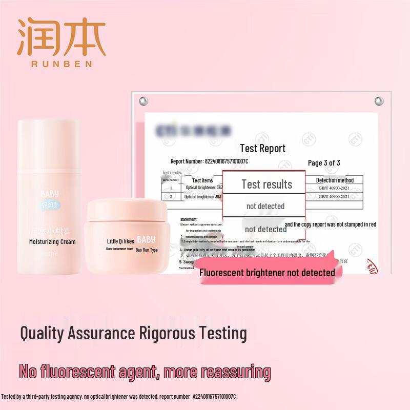 RUNBEN Little Peach Joy Lightweight Moisturizing Cream