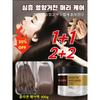 Collagen Hair Pack 100g Keratin Deep Hydrating Self-Protein Hair Mask Pack Hair Serum Moisturizing Nourishing/Anti-Dryness Knot