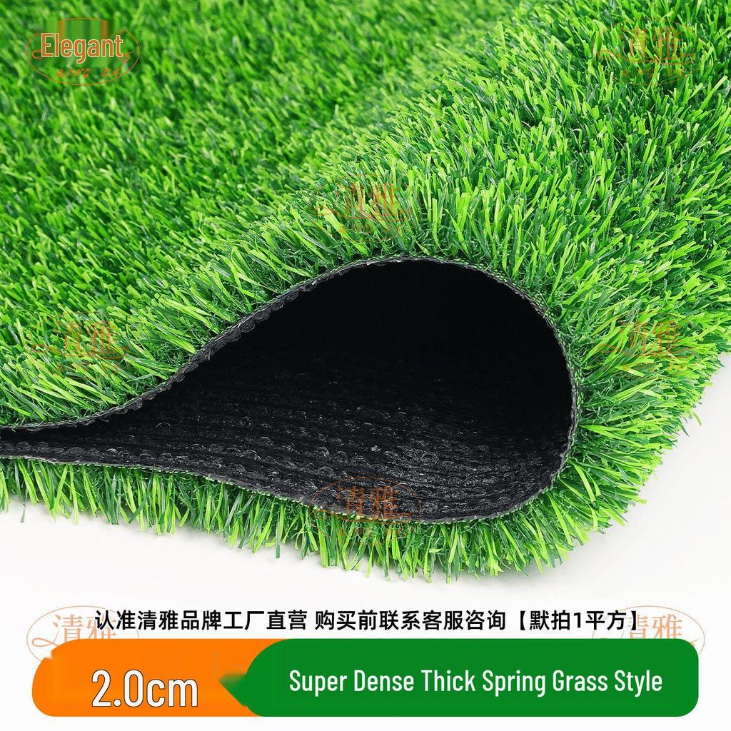 Thick Outdoor Artificial Grass Carpet Mat