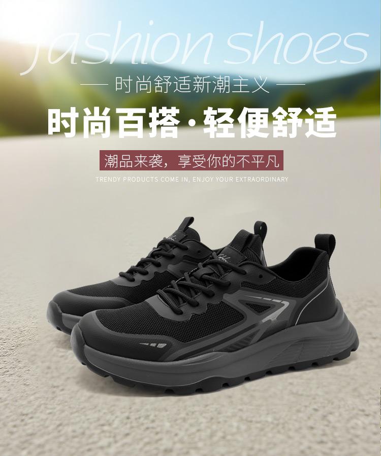 Comfortable and breathable mesh splicing: versatile men's casual shoes for spring and summer, lightweight sports shoes