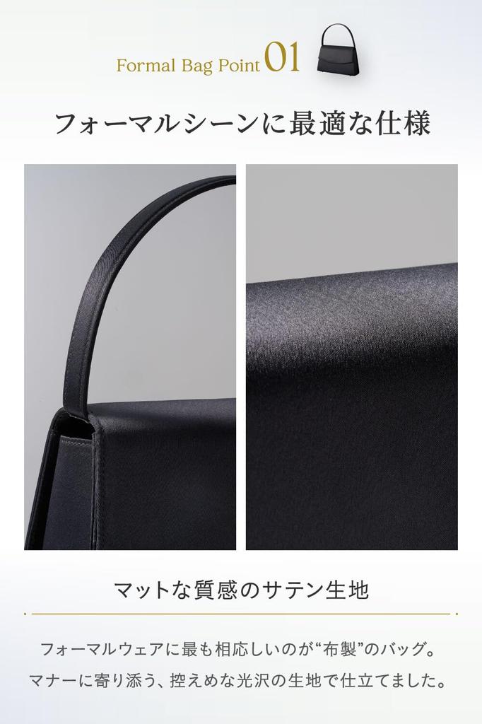 NEESE 2-Piece Formal Bag Set for Women, Black, Perfect for Weddings, Funerals, Entrance Ceremonies, Graduations, and Other Occasions. A4 Size.