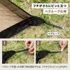 Large Quilted Picnic Mat x 200 Viaggio+ Thick, (200 cm) (Taupe N)