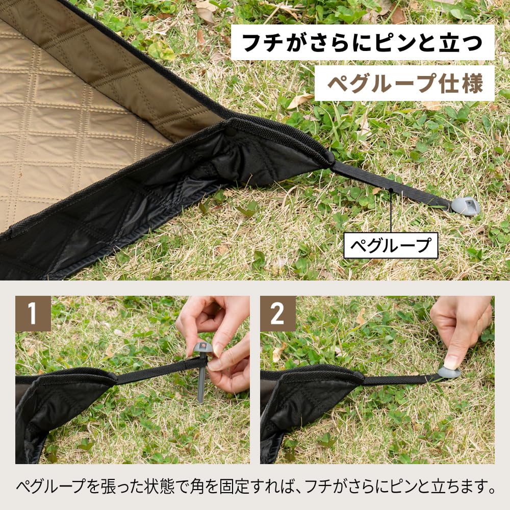 Large Quilted Picnic Mat x 200 Viaggio+ Thick, (200 cm) (Taupe N)
