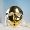 Masquerade Mask Metallic Color Mask Halloween Mask Full Face Mask For Women Men Cosplay Masquerade Costume Accessories