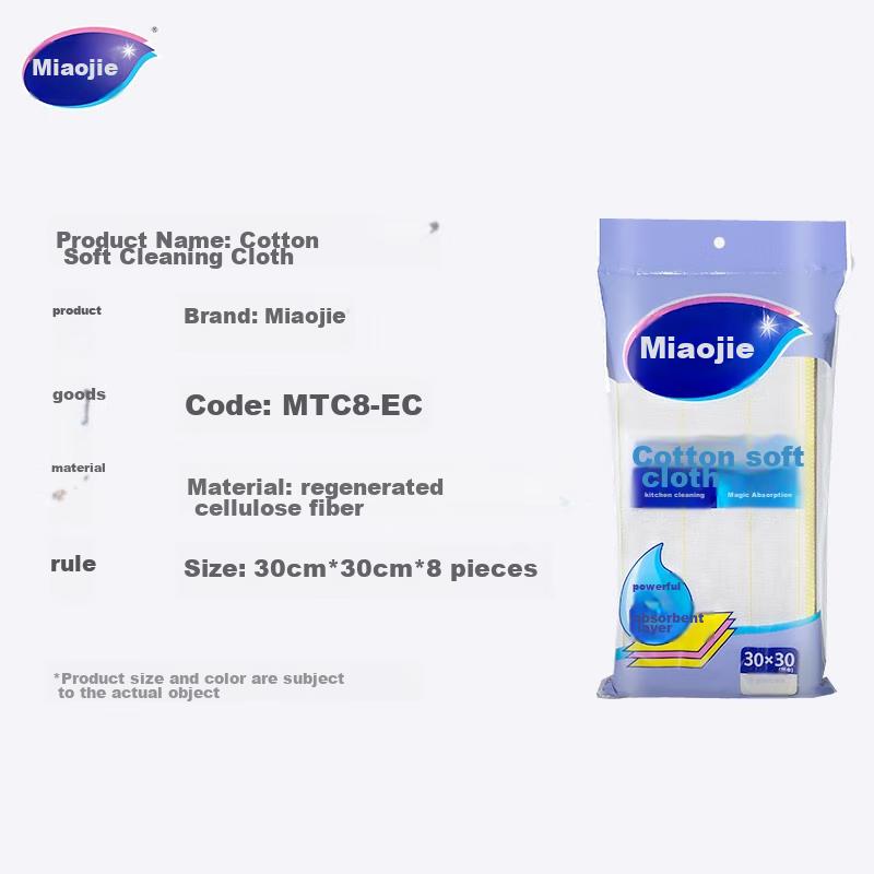 MIAOJIE Cotton Soft Cleaning Cloth, 30*30cm, 8 Pieces, Kitchen Dishwashing Cloth, Highly Absorbent Wipe, Oil-Removing Household Cleaning Tool