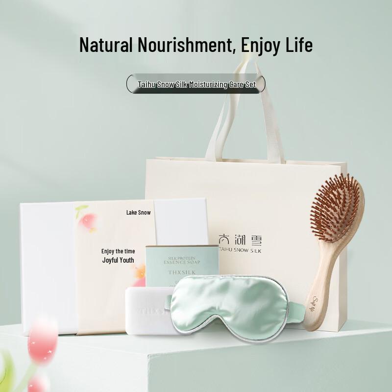 Taihu Snow Silk Radiance Care Set