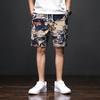 Men's Sports Shorts, Men's Summer Thin Men's Casual Pants, Quick Drying Shorts, Five Quarter Pants
