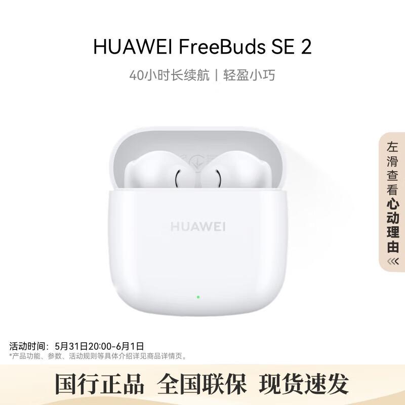 Huawei FreeBuds SE 2 Long-Lasting Wireless Earbuds