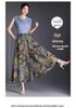 Gonna pantalone floreale in stile acquerello per la Primavera/Estate 2026 in tessuto di seta ghiacciata: Pantaloni Casual Svasati